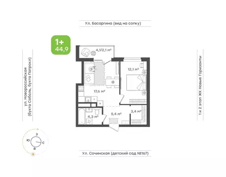 1-к кв. Приморский край, Владивосток Новые Горизонты жилой комплекс, ...
