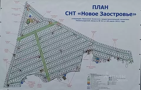 Участок в Ленинградская область, Ломоносовский район, Гостилицкое ...