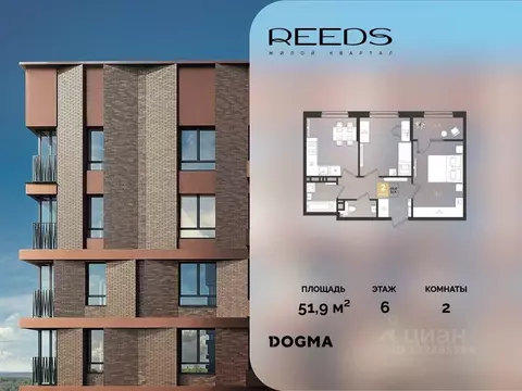 2-к кв. Краснодарский край, Краснодар  (51.9 м)