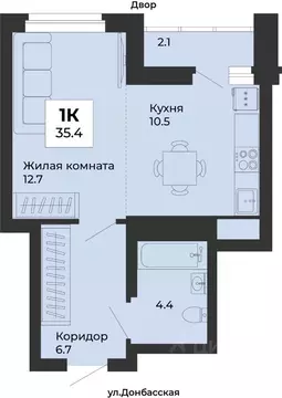 Студия Свердловская область, Екатеринбург Уралмаш жилрайон, ул. ...