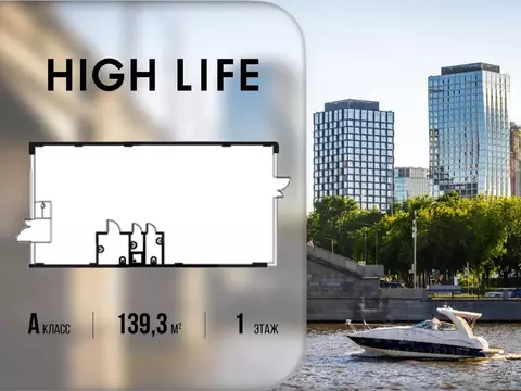 Торговая площадь в Москва Летниковская ул., 11к1 (139 м)