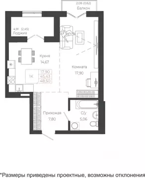 1-к кв. Алтай, Майминский район, с. Майма ул. Энергетиков (48.5 м)