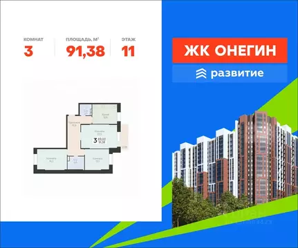 3-к кв. Московская область, Подольск Красная Горка мкр, ул. Садовая, ...
