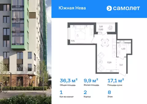1-к кв. Ленинградская область, Всеволожский район, Свердловское ...