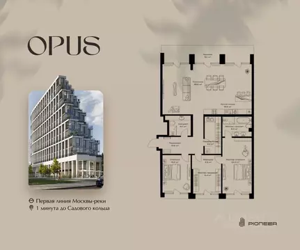 2-к кв. Москва Дербеневская наб., 27с24 (160.1 м)