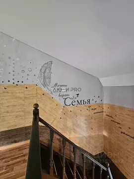 1-к кв. Башкортостан, Уфимский район, с. Булгаково бул. Габдрахмана ...