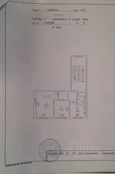 2-к кв. Пермский край, Пермь ул. Каляева, 35 (36.7 м)