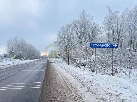 Участок в Ленинградская область, Волхов Труфаново мкр,  (8.0 сот.)