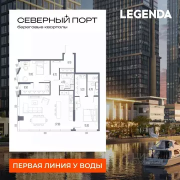2-к кв. Москва Северный порт жилой комплекс (98.2 м)