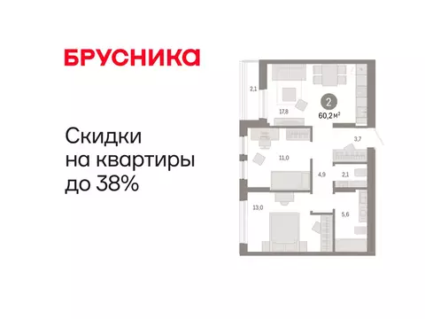 2-комнатная квартира: Тюмень, жилой комплекс Республики 205 (60.19 м)
