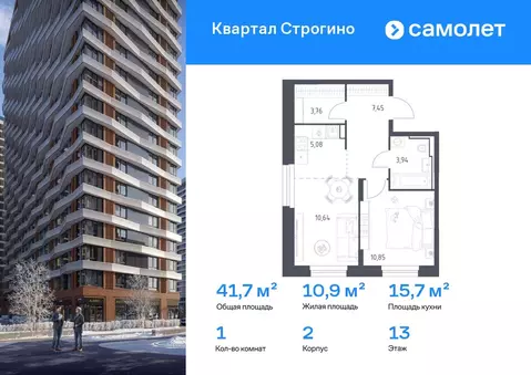1-к кв. Московская область, Красногорск Квартал Строгино жилой ...