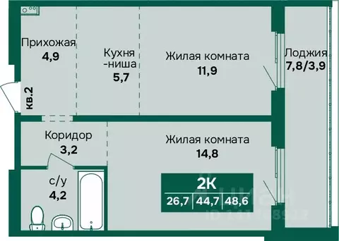 2-к кв. Алтайский край, Барнаул Камчатка жилой комплекс (48.6 м)