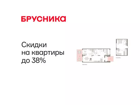 4-комнатная квартира: Тюмень, микрорайон ДОК, ЖК Октябрьский на Туре ...