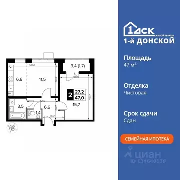 2-к кв. Московская область, Ленинский городской округ, д. Сапроново ...
