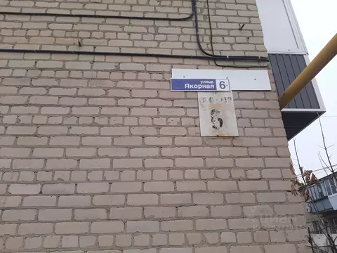 Помещение свободного назначения в Челябинская область, Челябинск ...