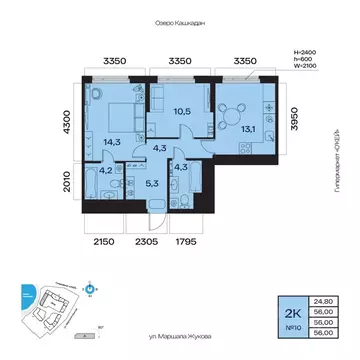 2-к кв. Башкортостан, Уфа Сипайлово жилрайон, Атлантис жилой комплекс ...