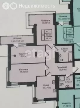 3-комнатная квартира: Пермь, Ленская улица, 30 (87.1 м)