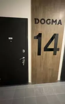 Склад в Краснодарский край, Краснодар ул. Западный обход, 57к2 (2 м)