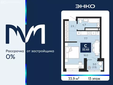 Квартира-студия: Тюмень, проезд Капитана Куликова, 3 (33.9 м)