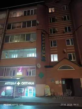 Помещение свободного назначения в Московская область, Шаховская ...