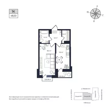 1-к кв. Удмуртия, Ижевск Южный жилрайон, Сенатор жилой комплекс (48.5 ...