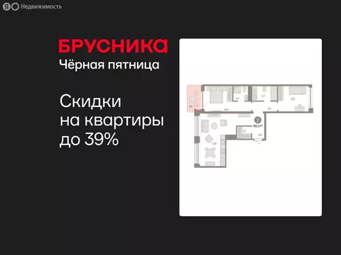 2-комнатная квартира: Тюмень, улица Муравленко, 9/2 (80.09 м)
