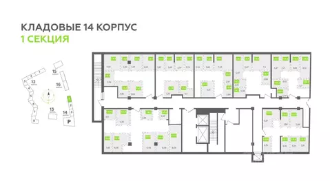 Склад в Санкт-Петербург ул. Чирикова, 5 (4 м)