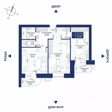 2-к кв. Смоленская область, Десногорск 4-й мкр,  (65.35 м)
