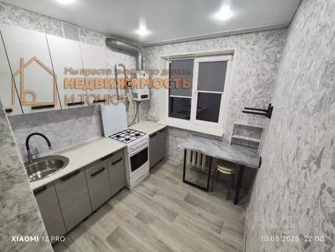 2-к кв. Башкортостан, Нефтекамск ул. Победы, 4А (44.0 м)