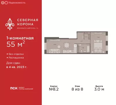 1-комнатная квартира: Санкт-Петербург, набережная реки Карповки, 31к1 ...