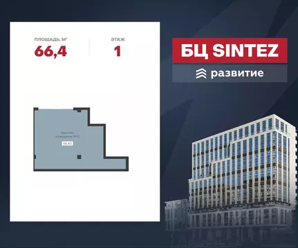 Помещение свободного назначения в Воронежская область, Воронеж ...