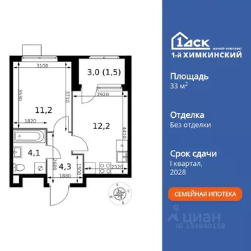1-к кв. Московская область, Химки Клязьма-Старбеево мкр, Международный ...