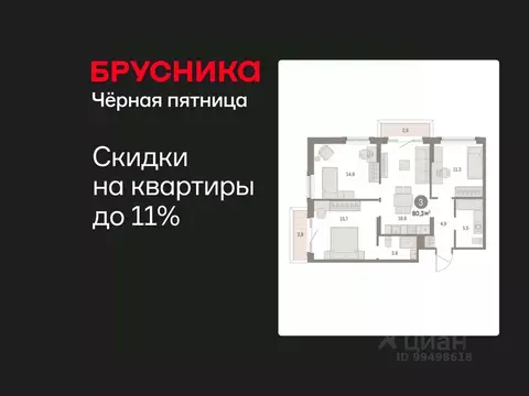 3-к кв. Курганская область, Курган Центральный жилрайон, Дом Кино ...