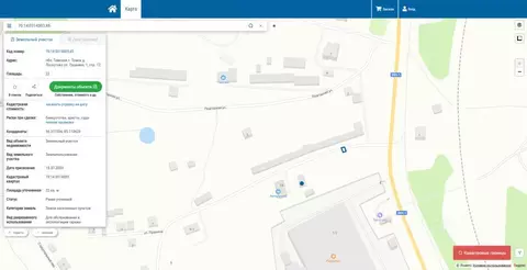 Участок в Томская область, Томск д. Лоскутово, 3 (1.0 сот.)