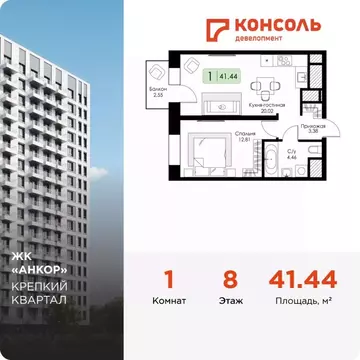 1-к кв. Нижегородская область, Нижний Новгород 15-й Канавинского ...
