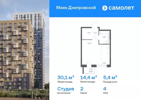 Студия Приморский край, Владивосток Бам мкр,  (30.08 м)