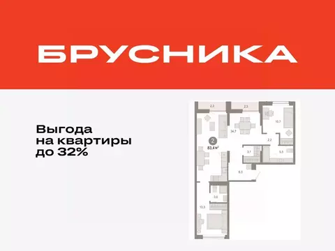 2-к кв. Тюменская область, Тюмень ДОК мкр, Октябрьский на Туре жилой ...