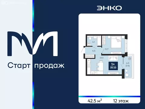 1-комнатная квартира: Тюмень, проезд Капитана Куликова, 5 (42.5 м)