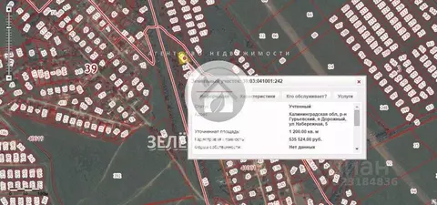 Участок в Калининградская область, Гурьевский муниципальный округ, ...