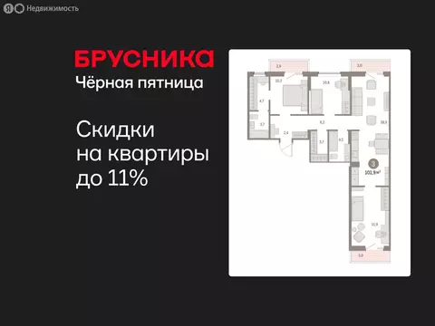 3-комнатная квартира: Курган, жилой район Центральный, ЖК Дом Кино ...