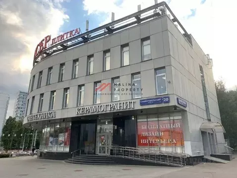 Торговая площадь в Москва Симферопольский проезд, 20 (1860 м)