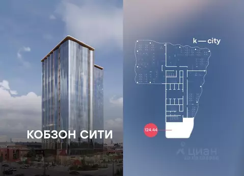 Офис в Москва Бауманская ул., 11С7 (124 м)