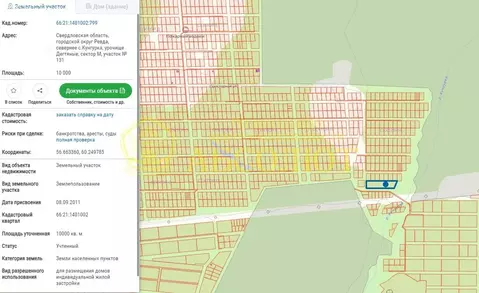 Участок в Свердловская область, муниципальный округ Ревда, село ...