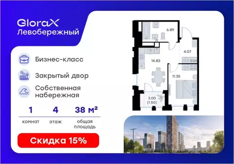 1-к кв. Нижегородская область, Нижний Новгород Глоракс Левобережный ...