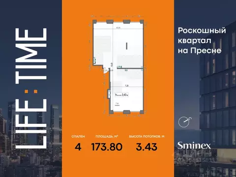 4-к кв. Москва 2-я Черногрязская ул. (174.0 м)