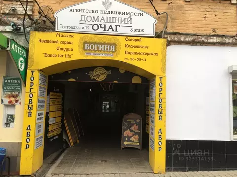 Помещение свободного назначения в Калужская область, Калуга ...