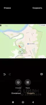 Участок в Новгородская область, Крестецкий муниципальный округ, с. ...