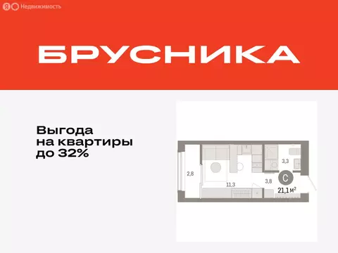 Квартира-студия: Тюмень, микрорайон ДОК, ЖК Октябрьский на Туре (21.14 ...