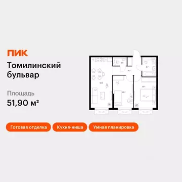 2-к кв. Московская область, Котельники Ковровый мкр, Томилинский ...