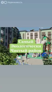 1-комнатная квартира: Абакан, микрорайон Нижняя Согра, улица ...